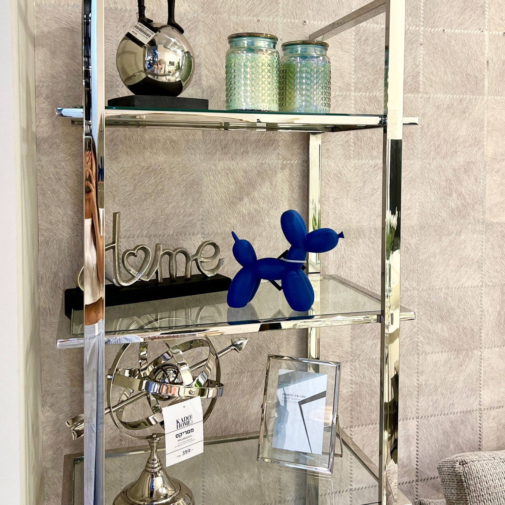 פסל כלב בלון כחול