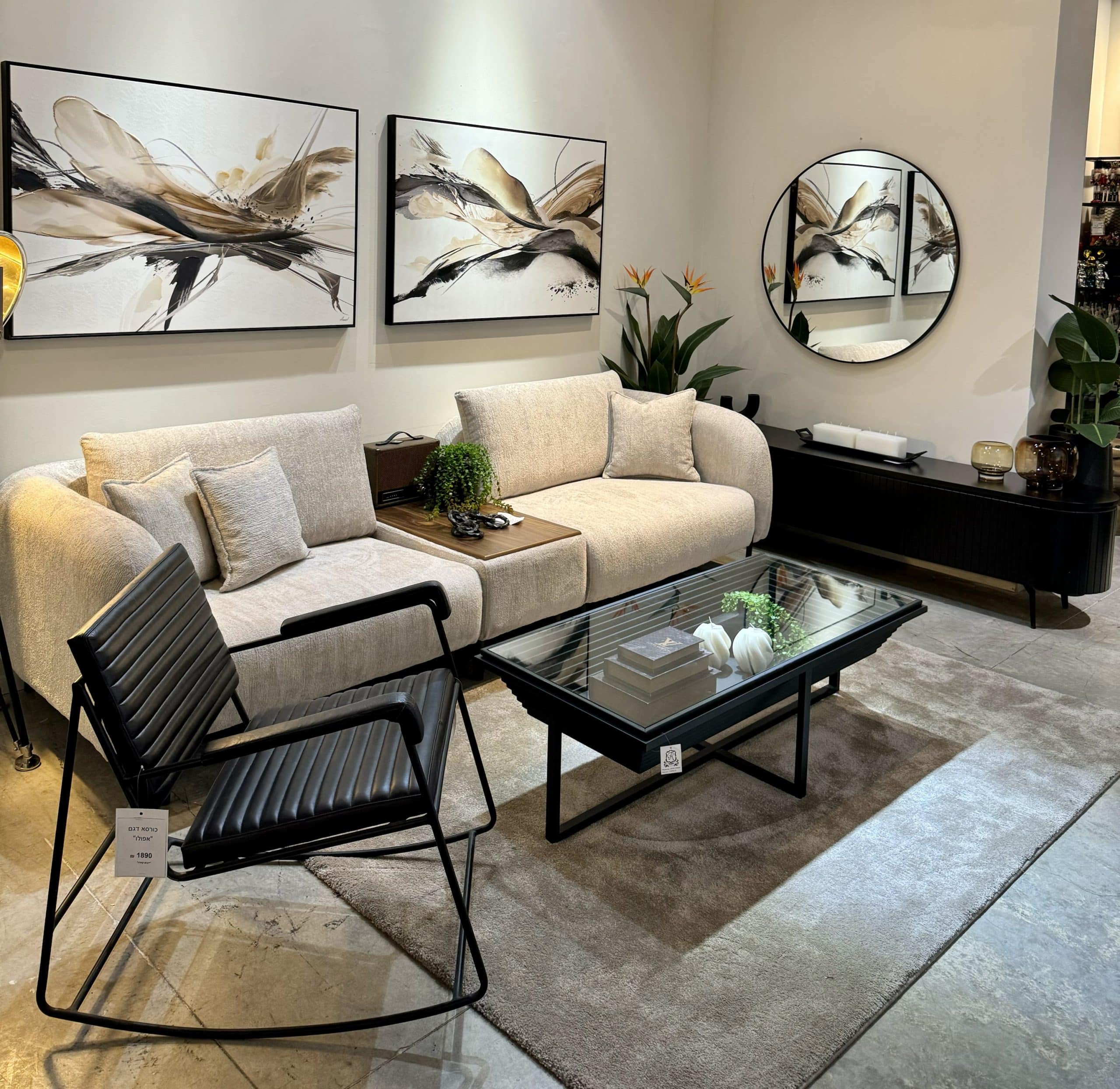 שולחן סלון פירמידה שחור