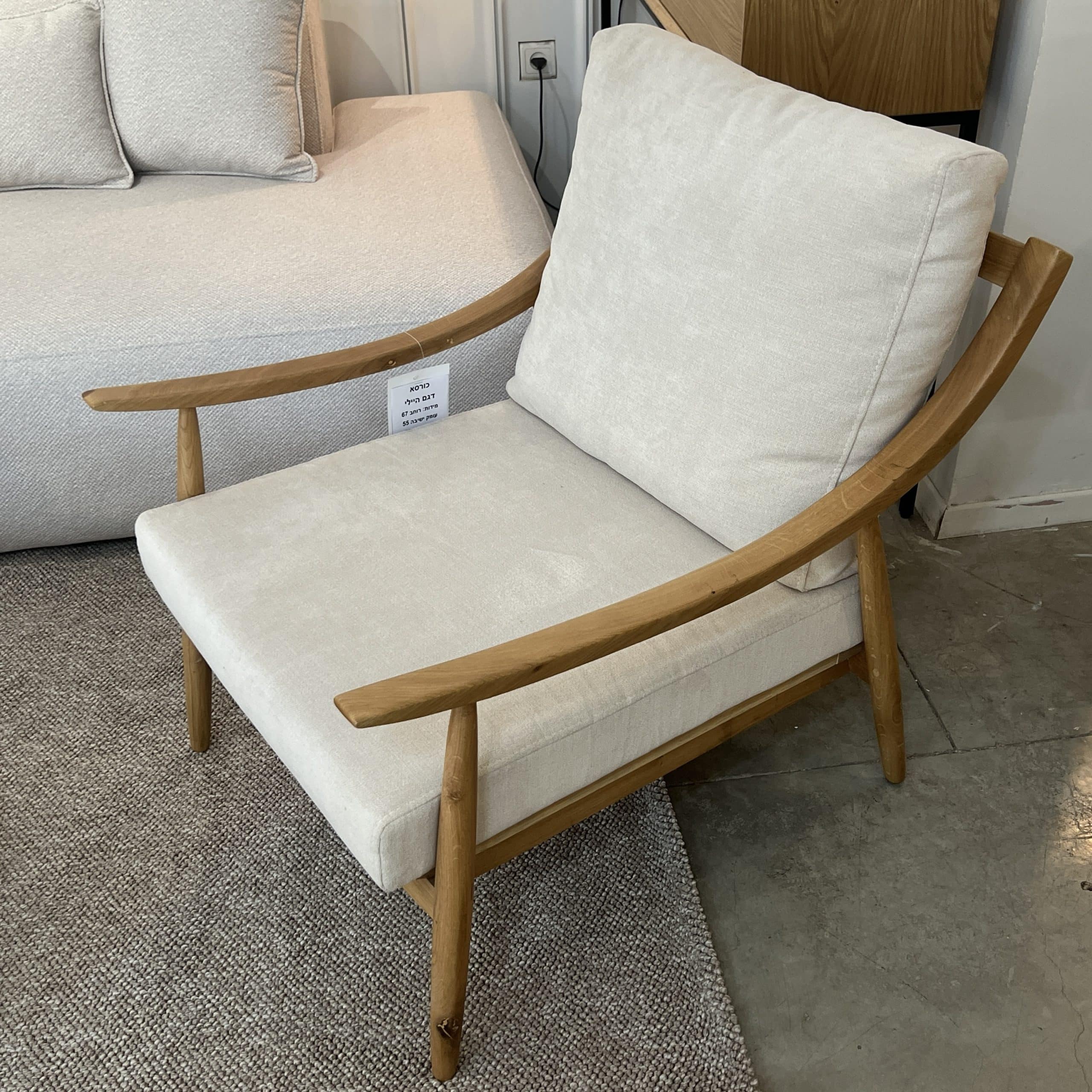 כורסא מעוצבת דגם היילי בעיצוב אישי כורסא מעוצבת דגם היילי בעיצוב אישי