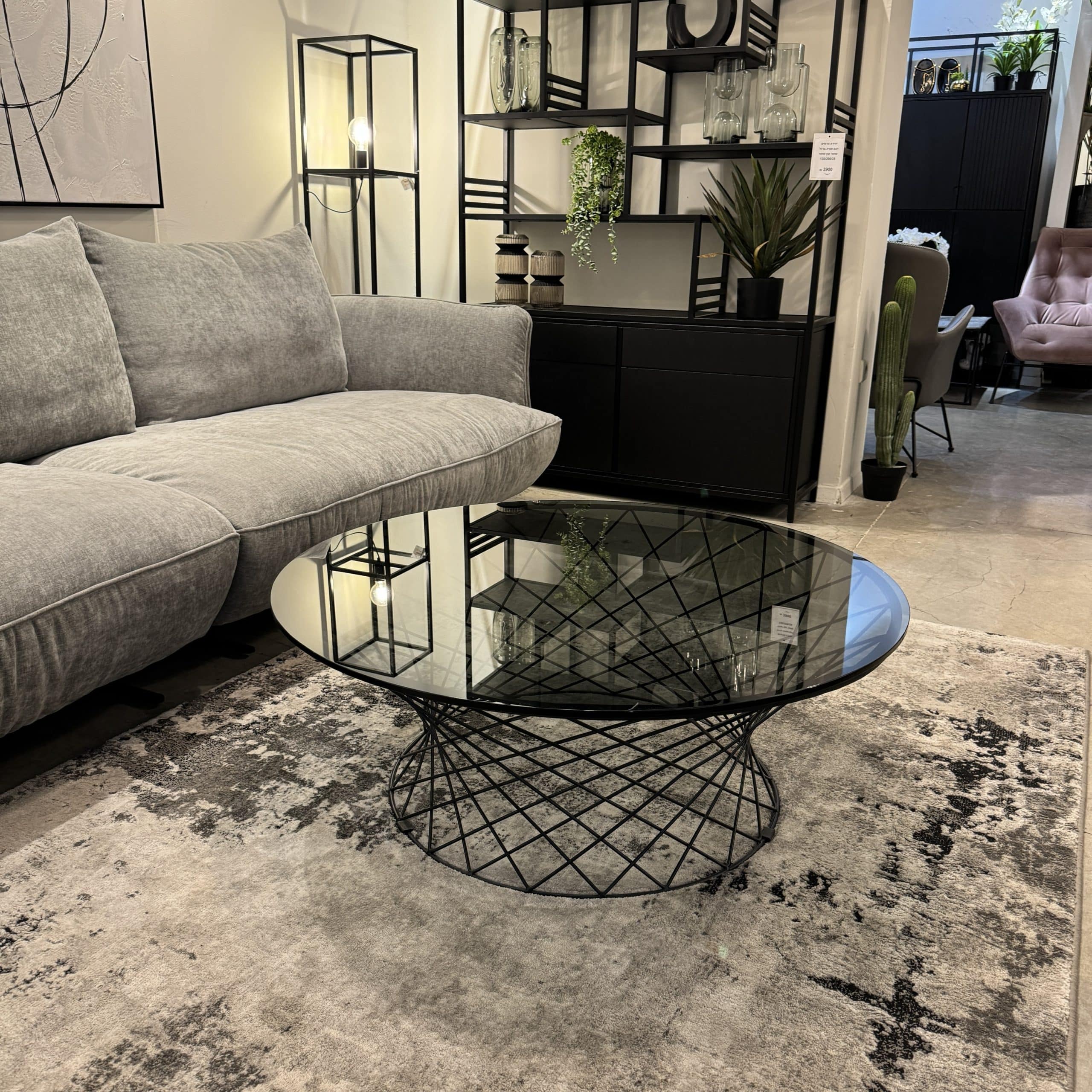 שולחן סלון עגול דגם רשת קימי זכוכית כהה שולחן סלון עגול דגם רשת קימי זכוכית כהה