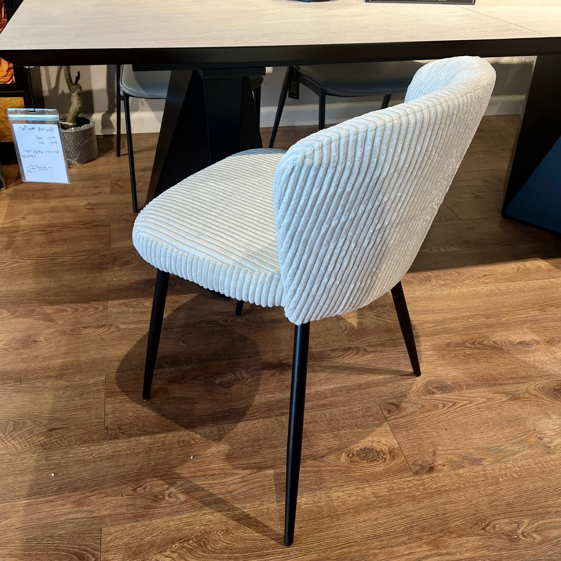 כיסא קורדרוי שמנת רגליים שחור דגם לאקי - במבצע חיסול מלאי! כיסא קורדרוי שמנת רגליים שחור דגם לאקי - במבצע חיסול מלאי!