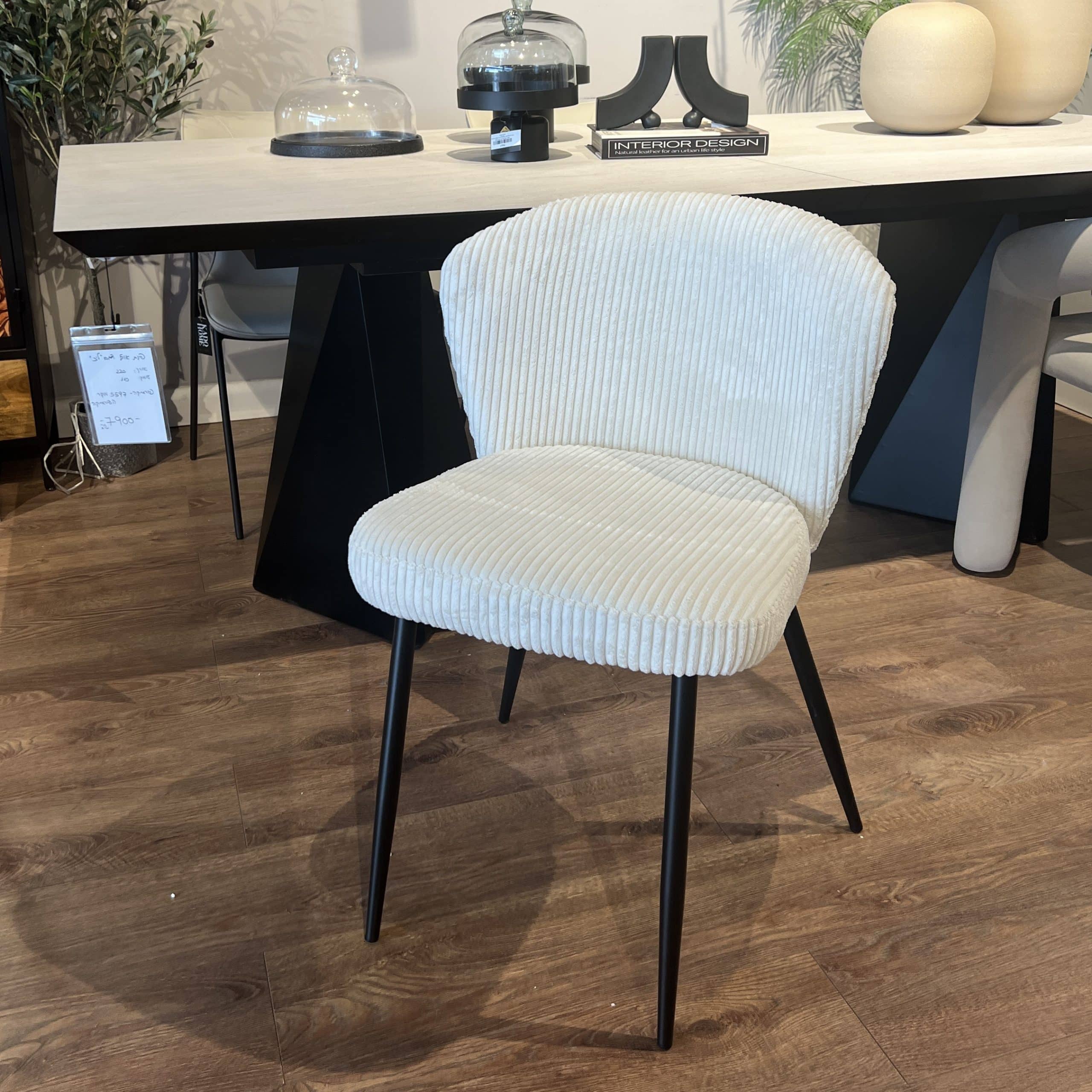 כיסא קורדרוי שמנת רגליים שחור דגם לאקי - במבצע חיסול מלאי! כיסא קורדרוי שמנת רגליים שחור דגם לאקי - במבצע חיסול מלאי!