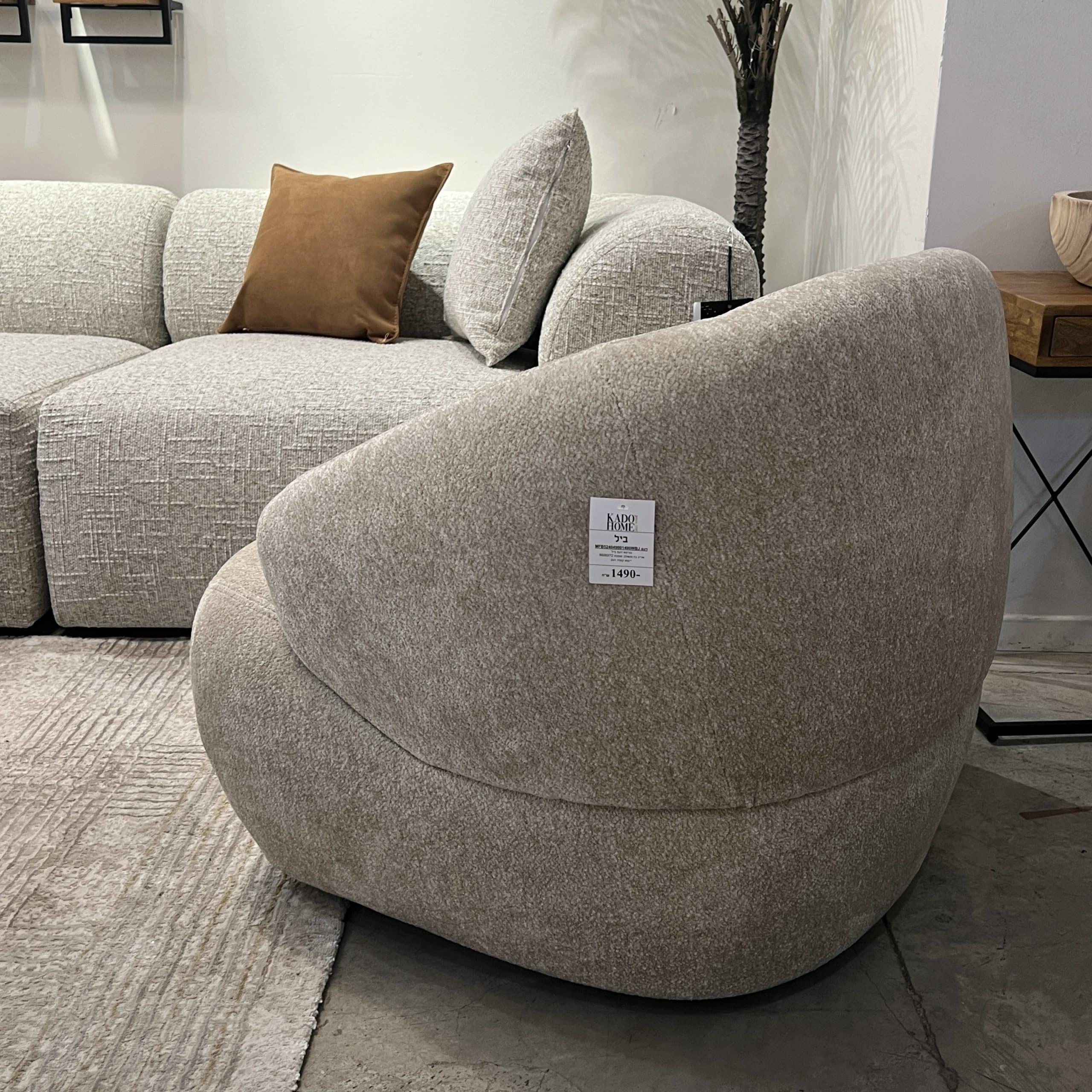 כורסא מעוצבת אריג בז דגם ביל