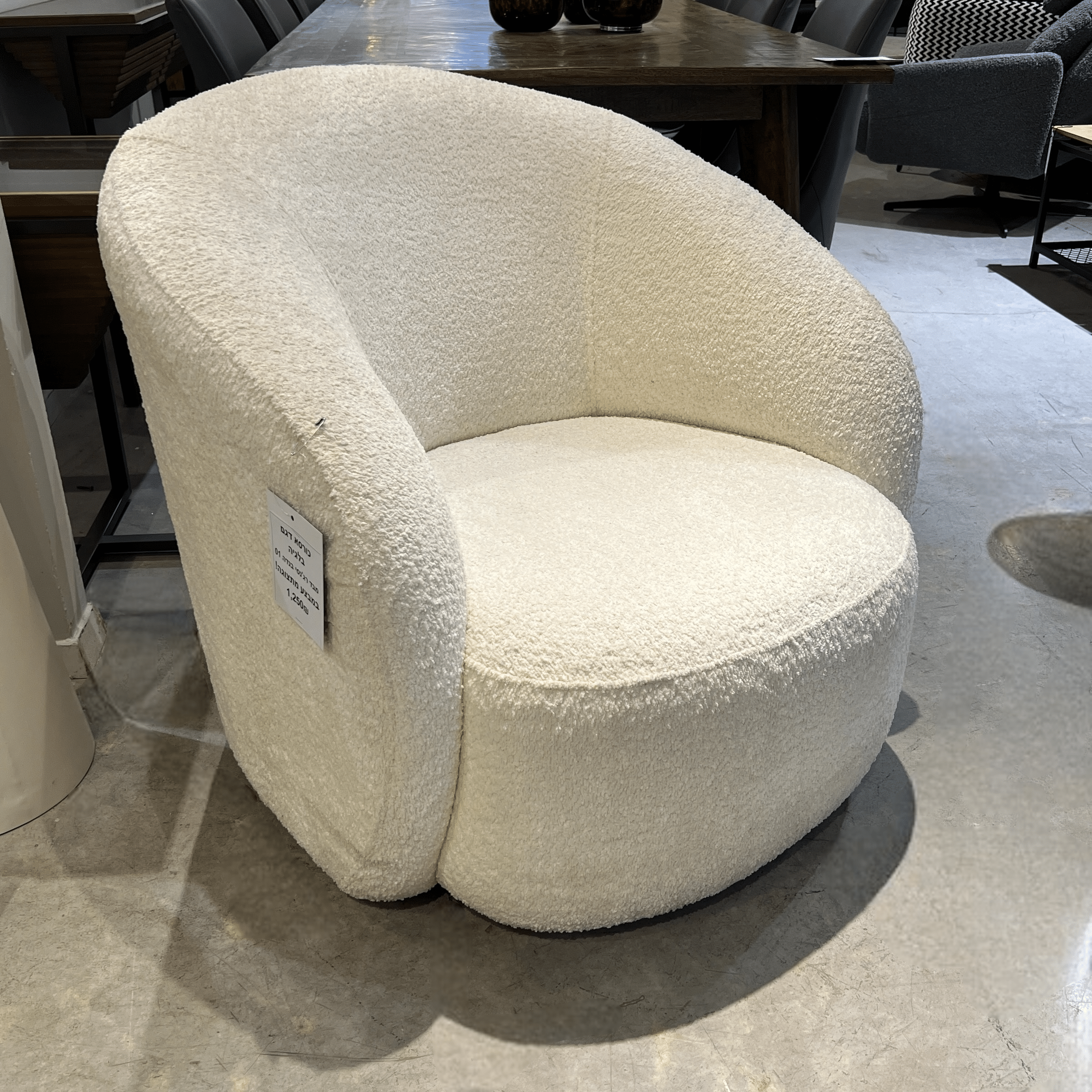 כורסא מעוגלת דגם בלגיה - במבצע מתצוגה!