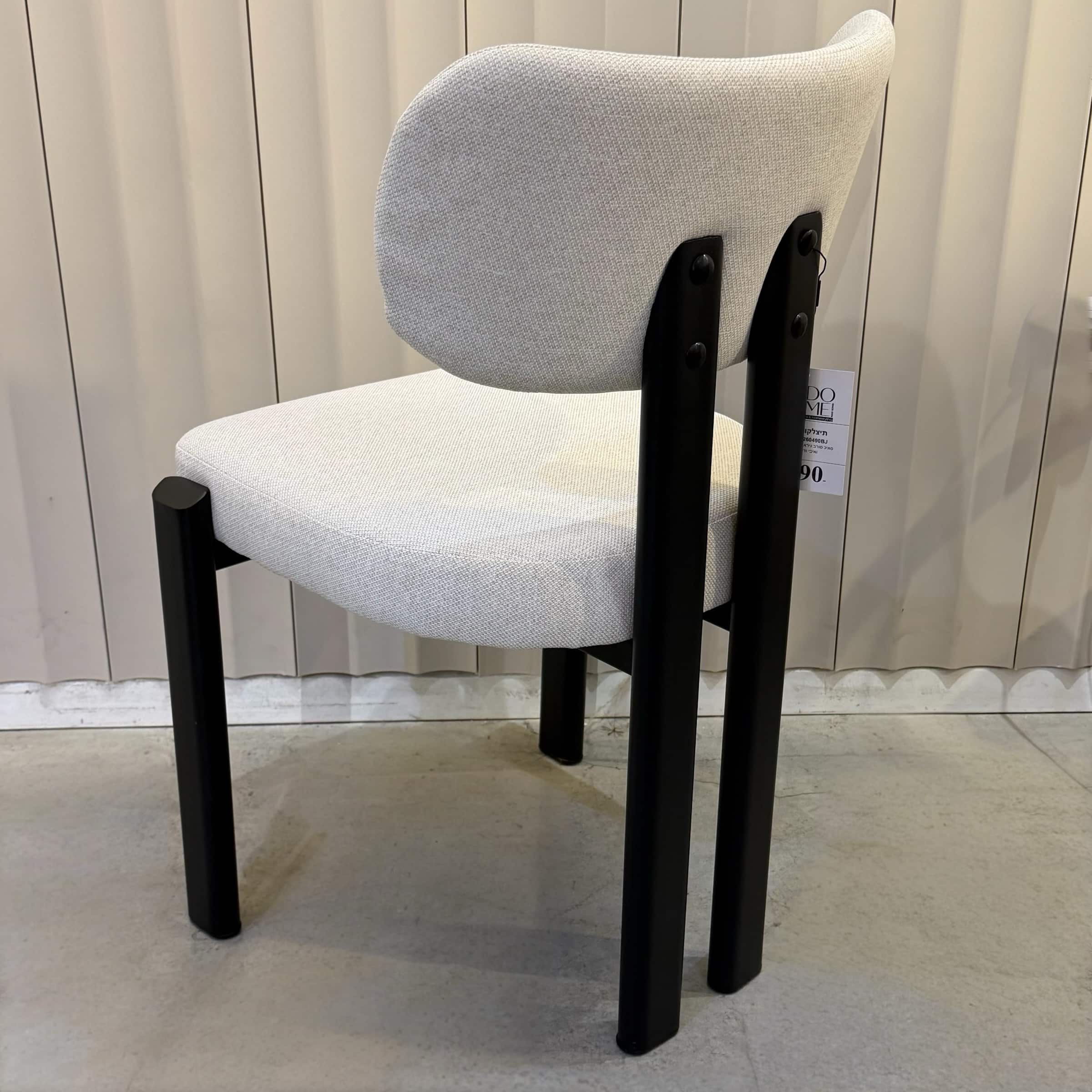 כסא מעוצב ברוס אריג בז ברזל שחור - קולקציה חדשה! כסא מעוצב ברוס אריג בז ברזל שחור - קולקציה חדשה!