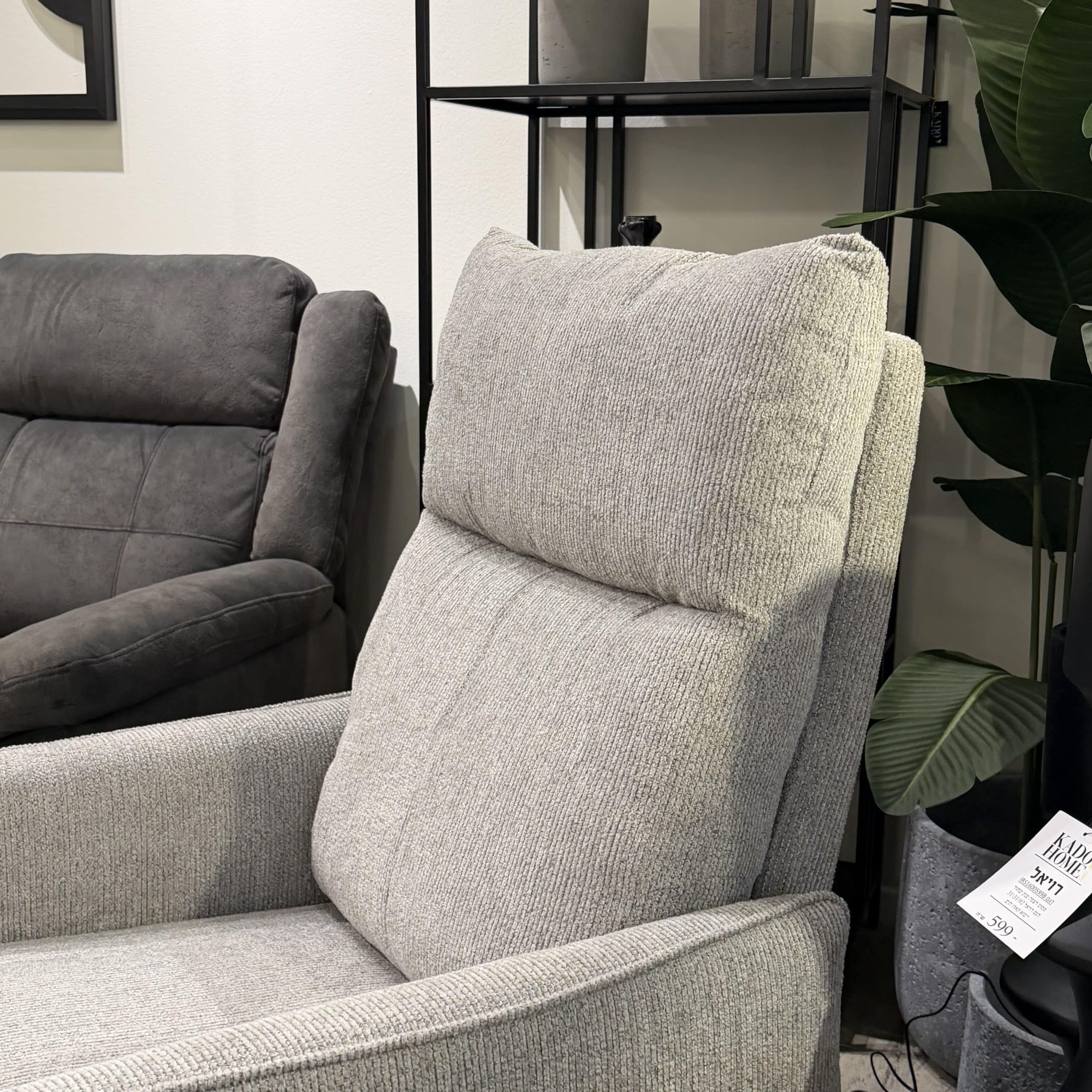 כורסאת טלוויזיה חשמלית 1300 אריג אפור בהיר דגם בלי