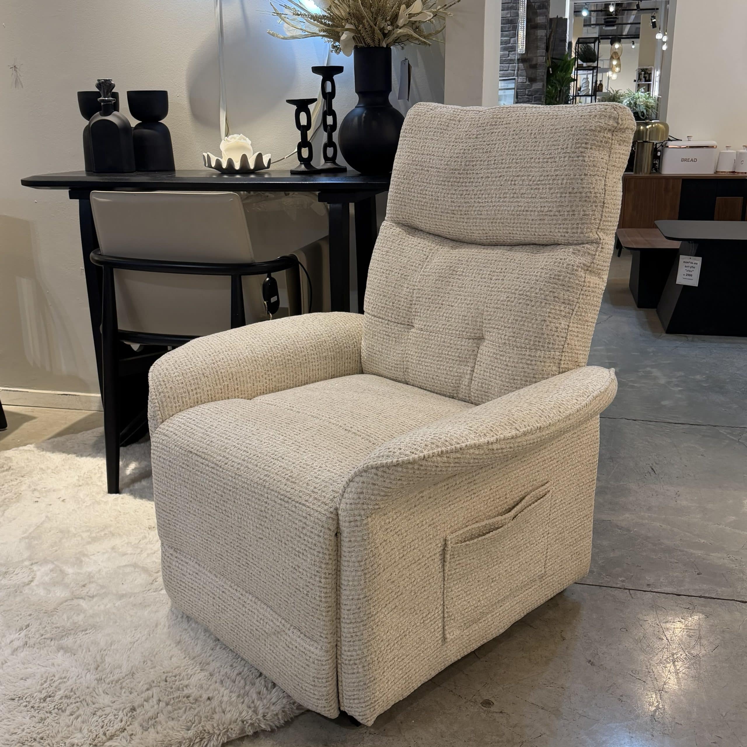 כורסא קומפורט ריקליינר טלוויזיה מפנקת גב רגליים אריג בז דגם לוסי