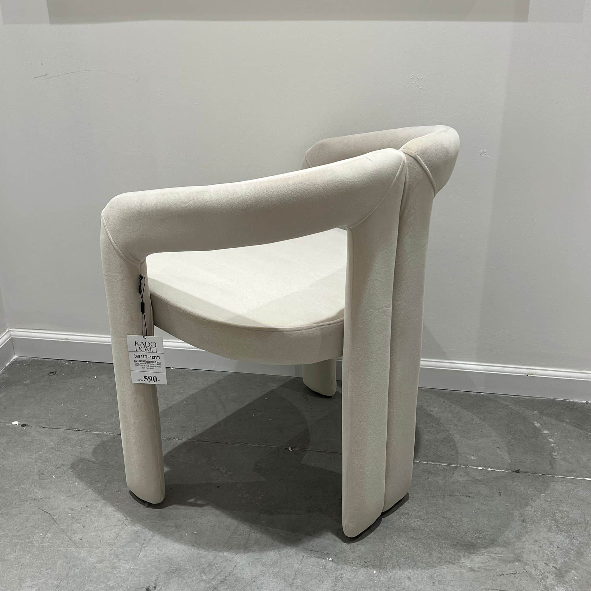 כיסא פינת אוכל / בר יוקרתי מרופד איזיקלין שמנת דגם לוסי